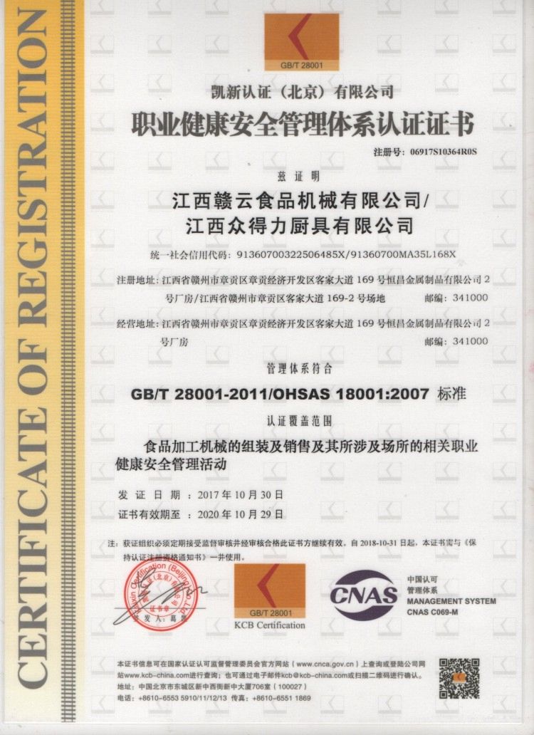 �I(y��)������ȫ�����wϵ�J�C�C��